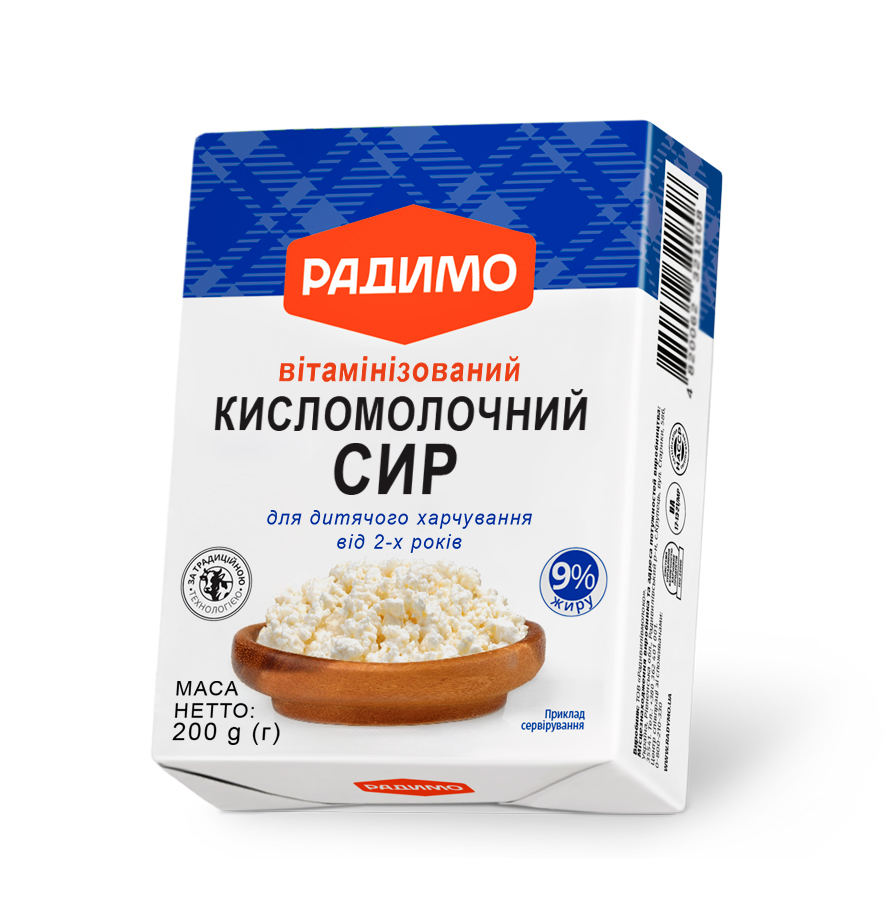Сир кисломолочний вітамінізований Радимо 9%, для дитячого харчування від 2-х років